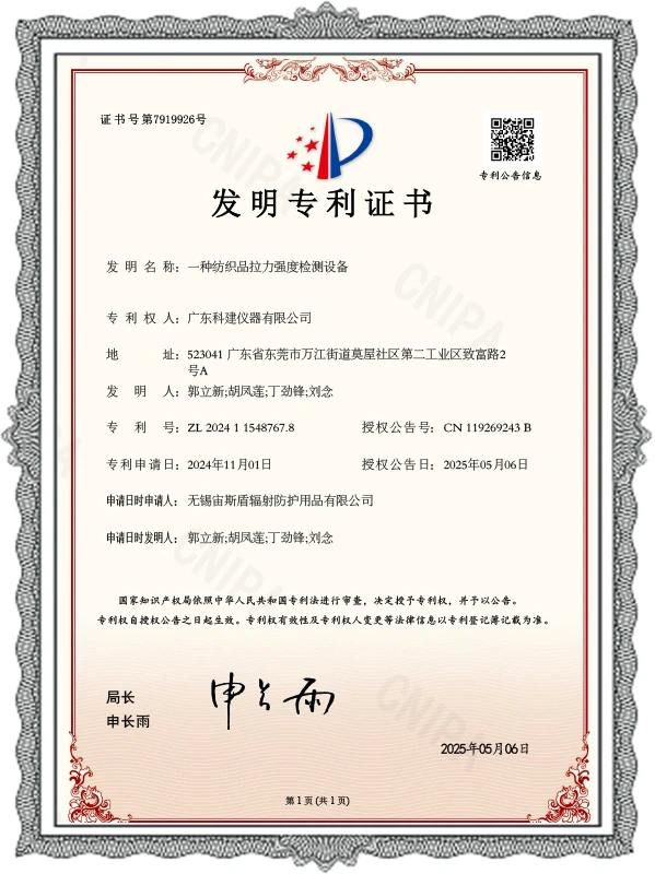 Certificado de patente de invenci&oacute;n