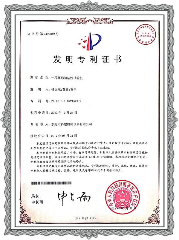 Certificado de patente de invenci&oacute;n